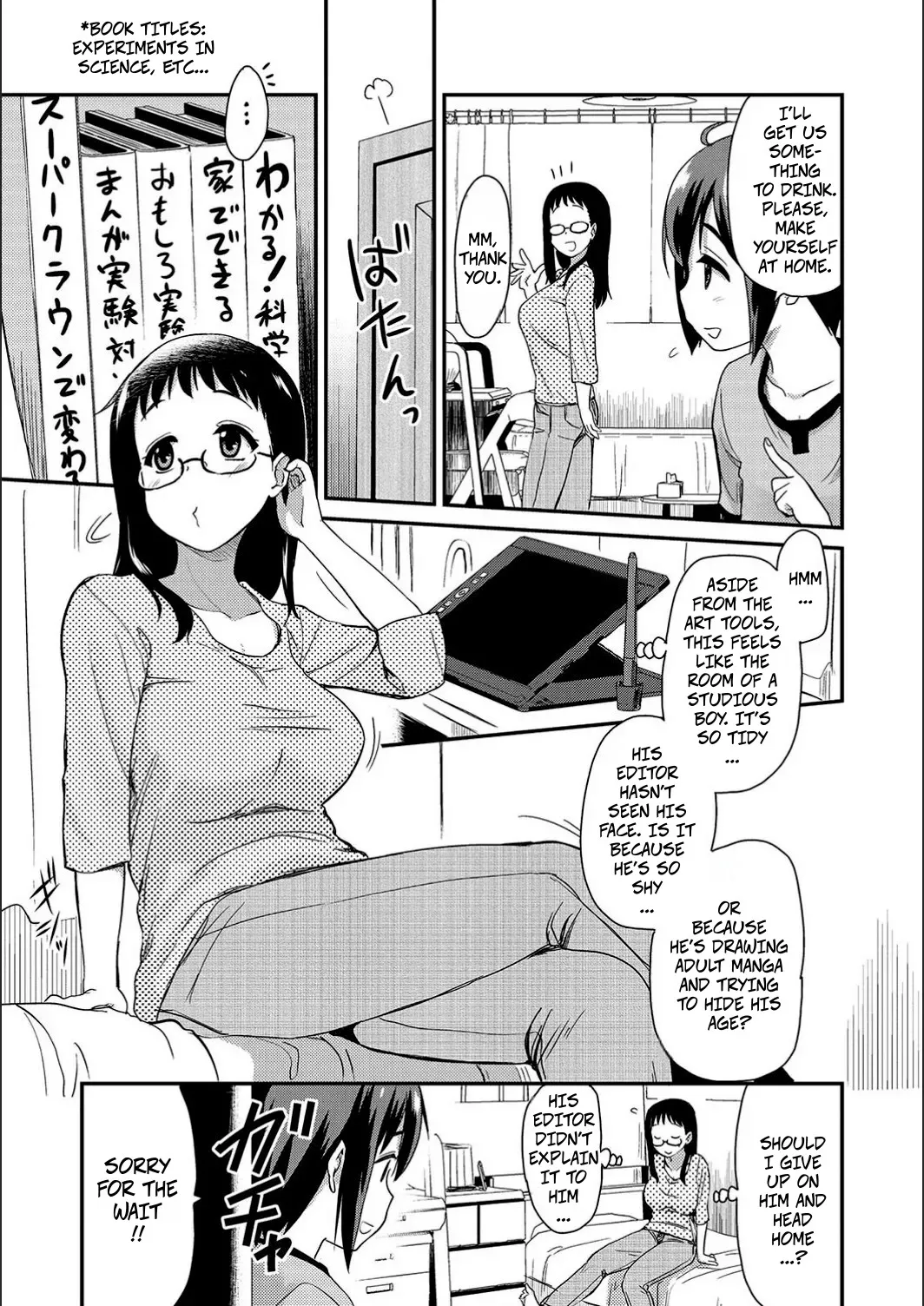 Jerk-Off Assistant! Experiment Chapter 1 - page 3
