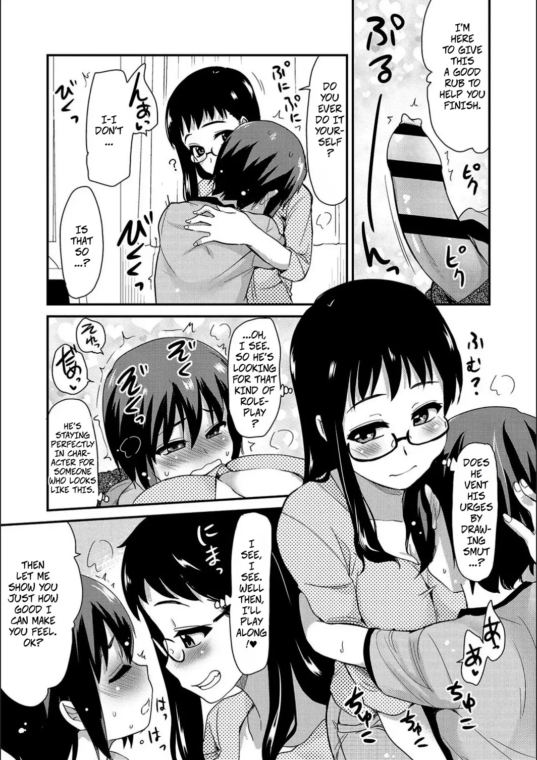 Jerk-Off Assistant! Experiment Chapter 1 - page 7