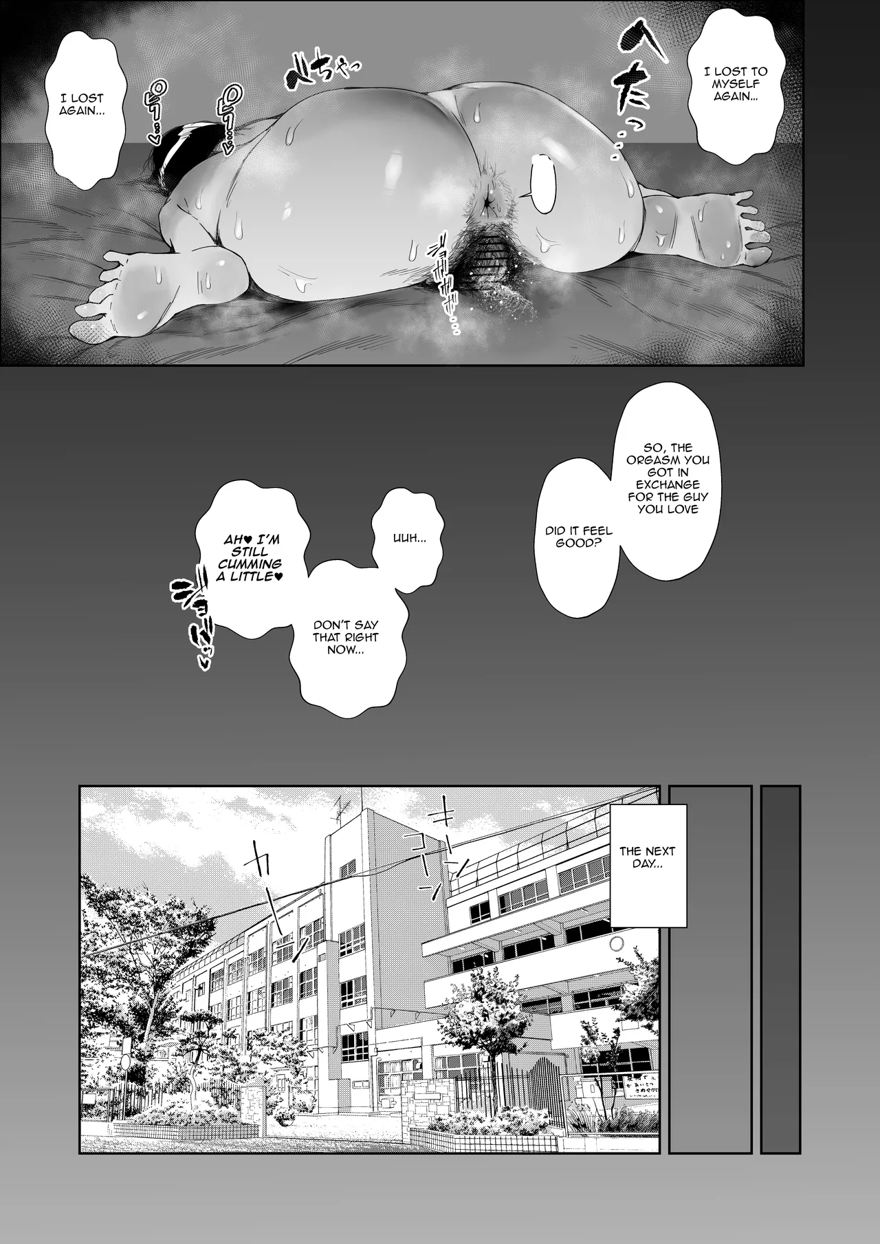 JK no Otoshikata -NTR Hen- Chapter 1 - page 12