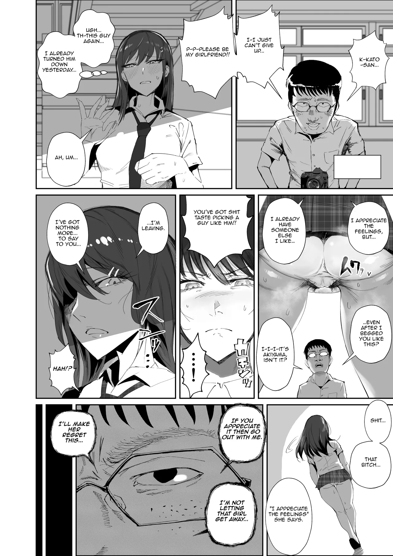 JK no Otoshikata -NTR Hen- Chapter 1 - page 13