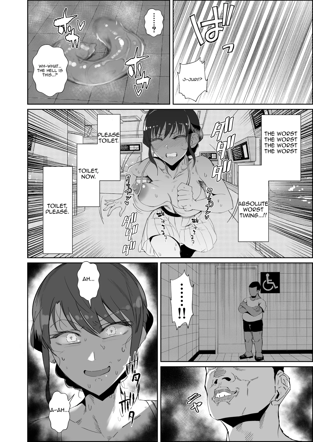 JK no Otoshikata -NTR Hen- Chapter 1 - page 45