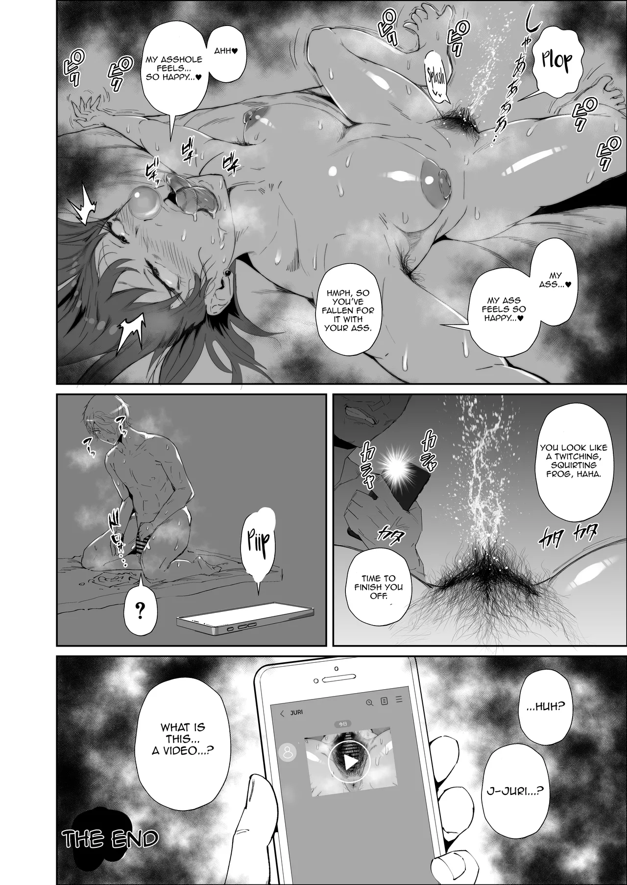 JK no Otoshikata -NTR Hen- Chapter 1 - page 55