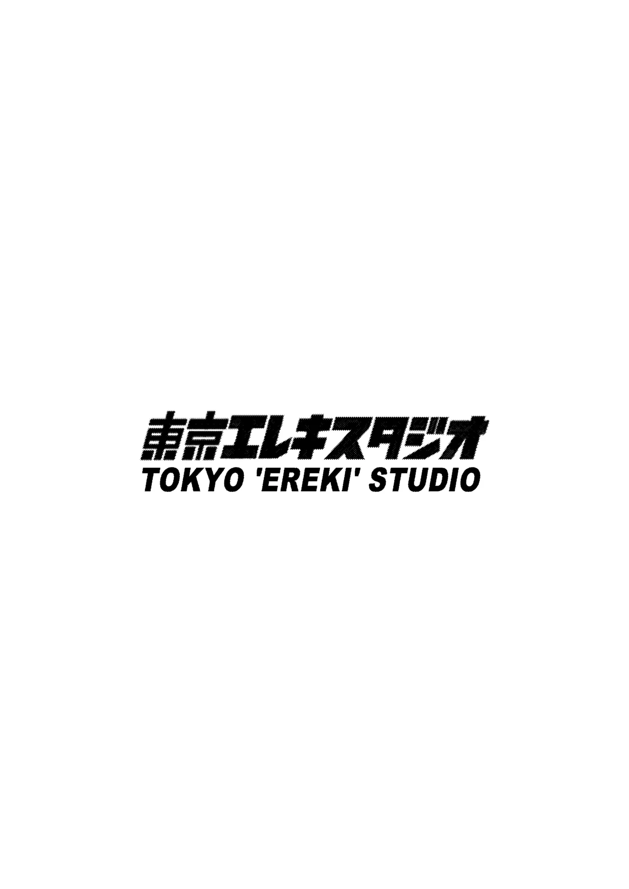 JK no Otoshikata -NTR Hen- Chapter 1 - page 58