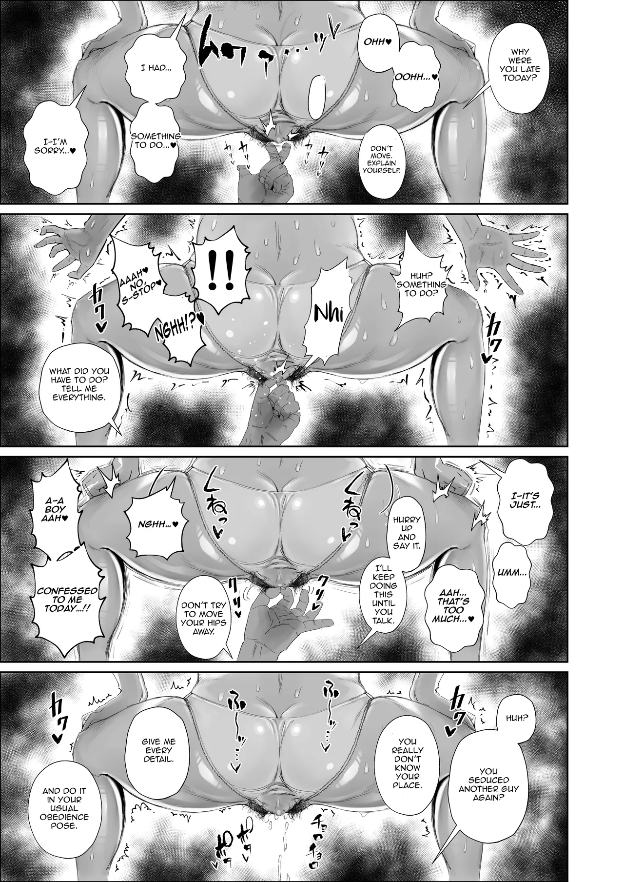 JK no Otoshikata -NTR Hen- Chapter 1 - page 6