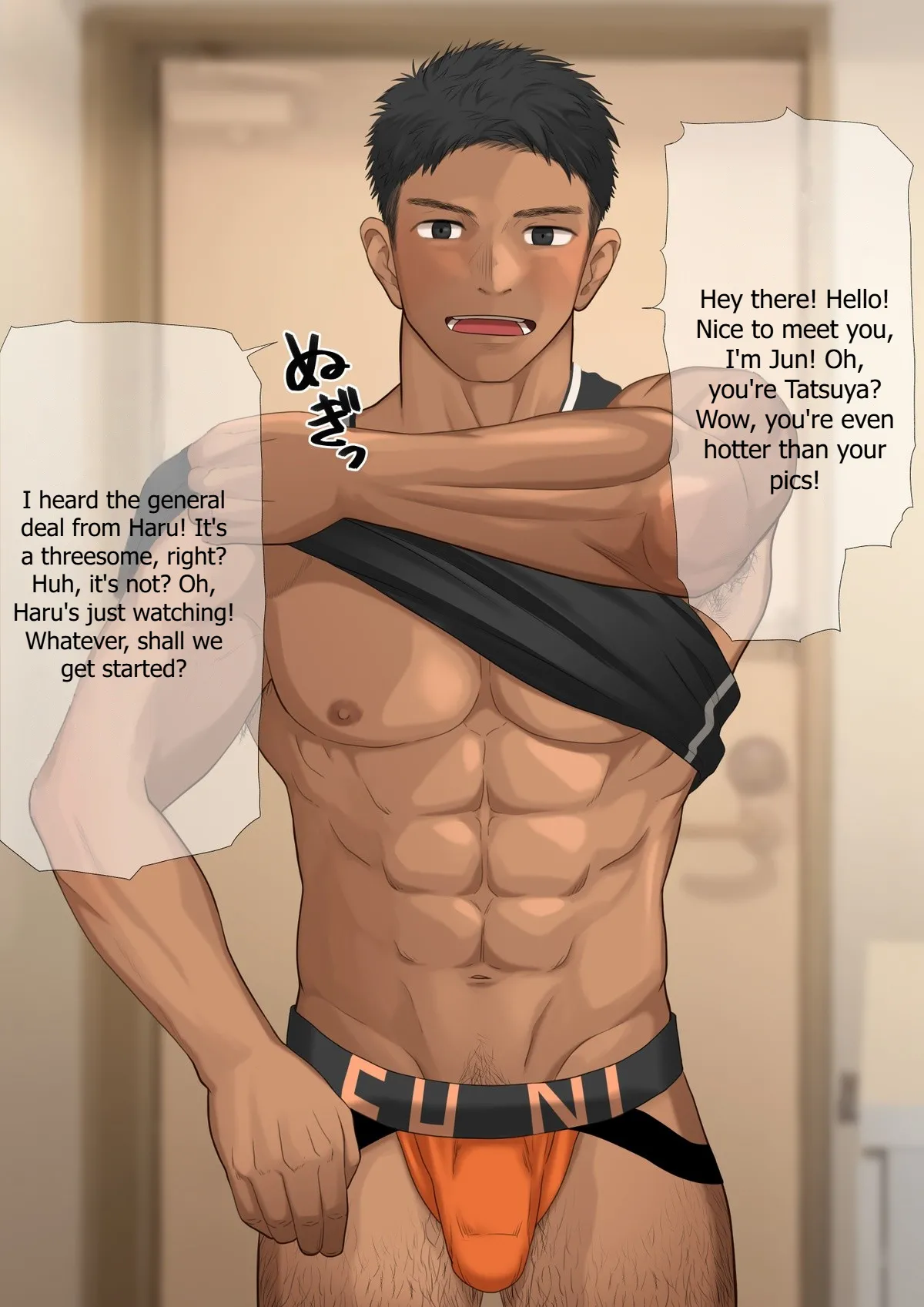 A masochistic desire to be cheated on Chapter 1 - page 5