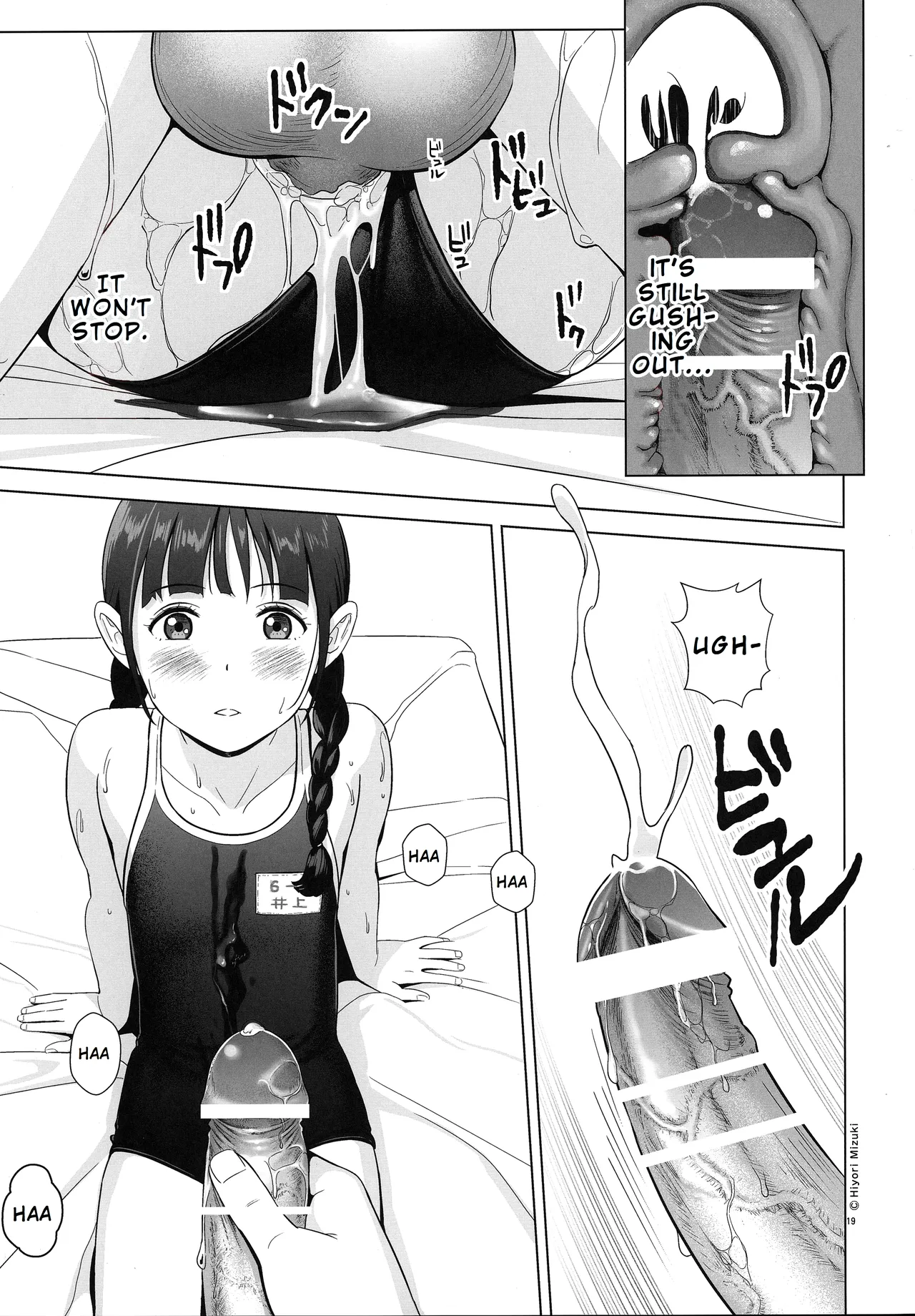 Senobi Shoujo to Icha Love Seikatsu Inoue Chiri 14-sai Chapter 1 - page 20
