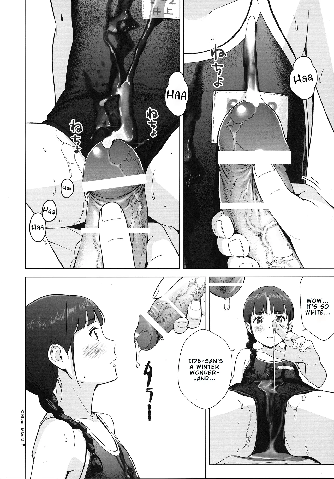 Senobi Shoujo to Icha Love Seikatsu Inoue Chiri 14-sai Chapter 1 - page 21
