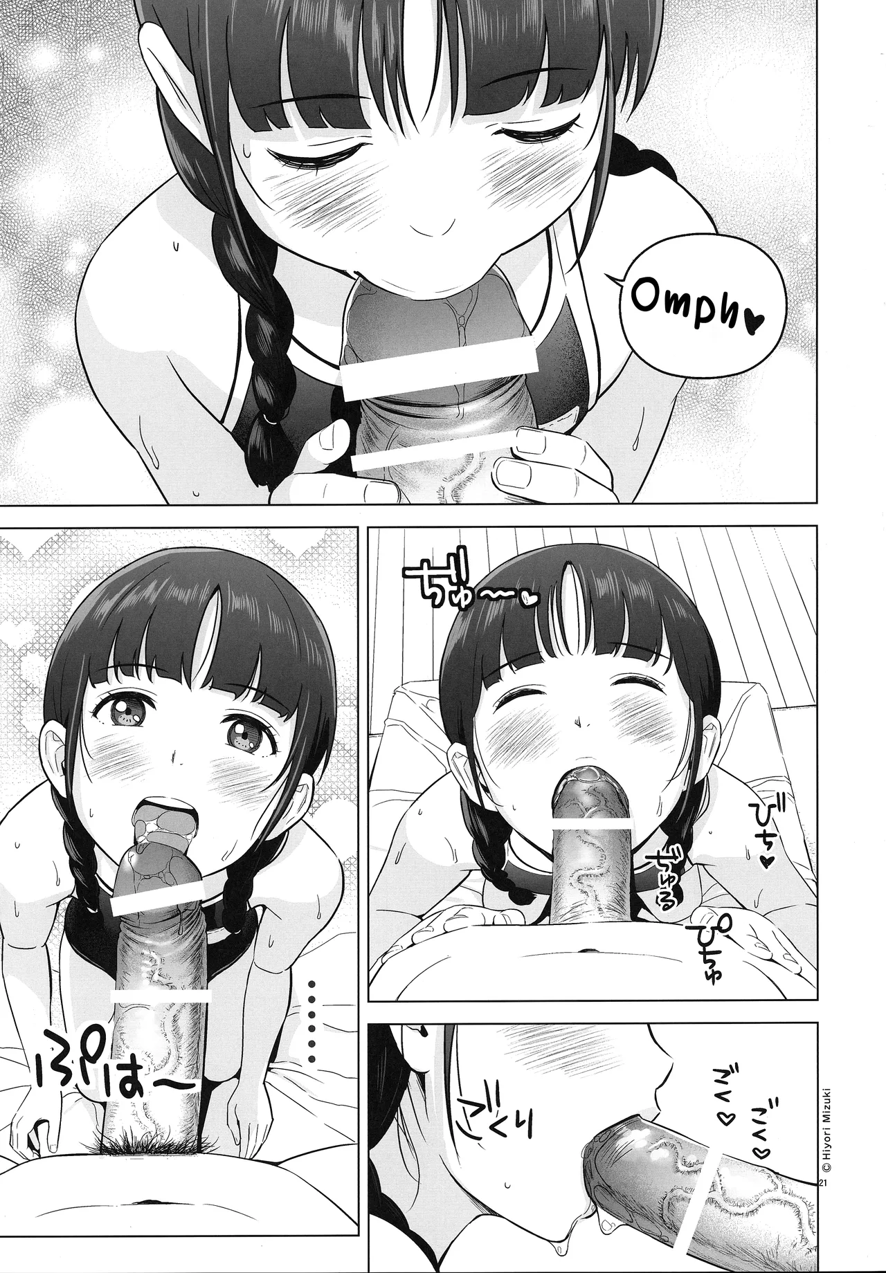 Senobi Shoujo to Icha Love Seikatsu Inoue Chiri 14-sai Chapter 1 - page 22