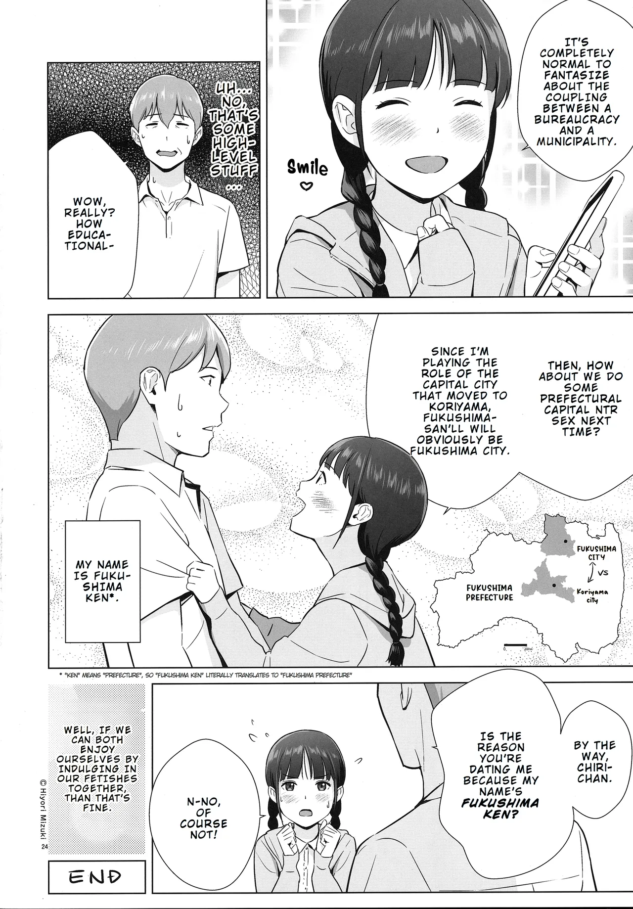 Senobi Shoujo to Icha Love Seikatsu Inoue Chiri 14-sai Chapter 1 - page 25