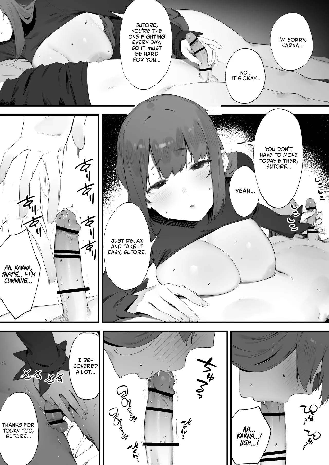 Noroi no Sei de MP ga Tarimasen!! Kouhen Chapter 1 - page 2