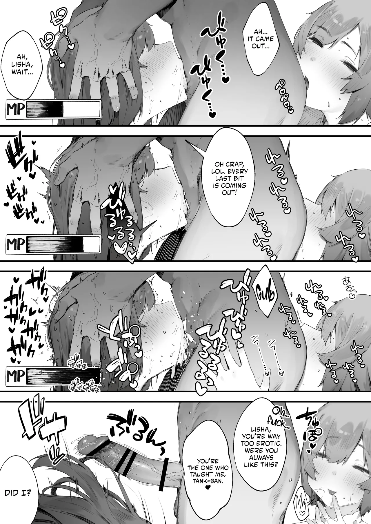Noroi no Sei de MP ga Tarimasen!! Kouhen Chapter 1 - page 41