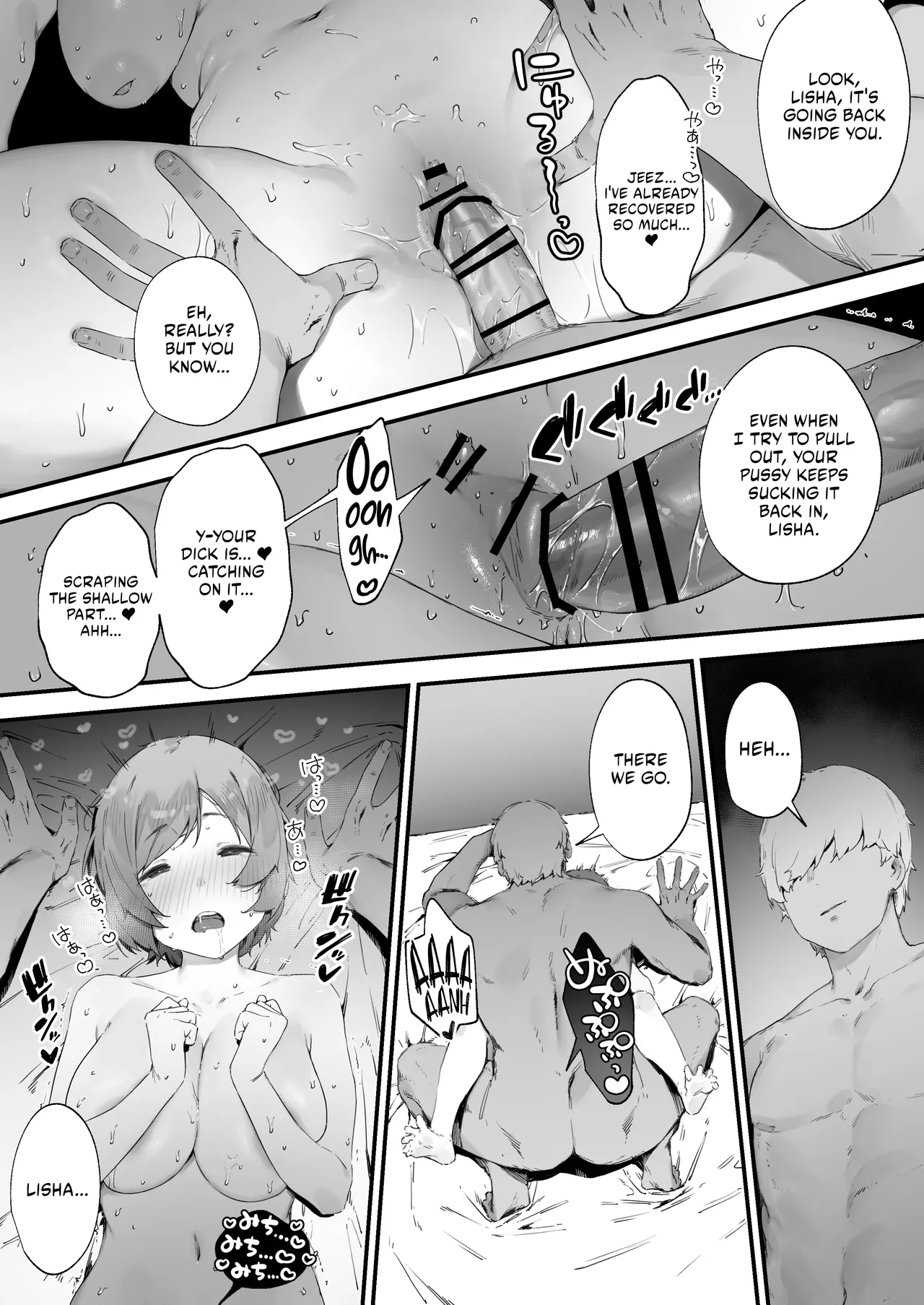 Noroi no Sei de MP ga Tarimasen!! Kouhen Chapter 1 - page 5