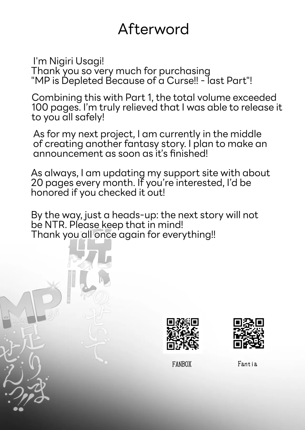 Noroi no Sei de MP ga Tarimasen!! Kouhen Chapter 1 - page 65