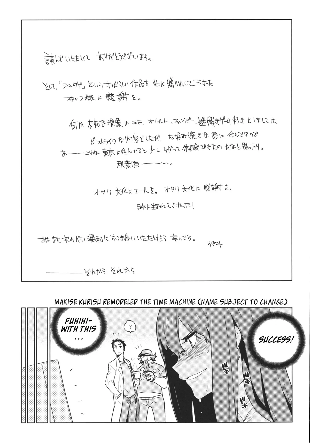 OCD Hentai Chapter 1 - page 13
