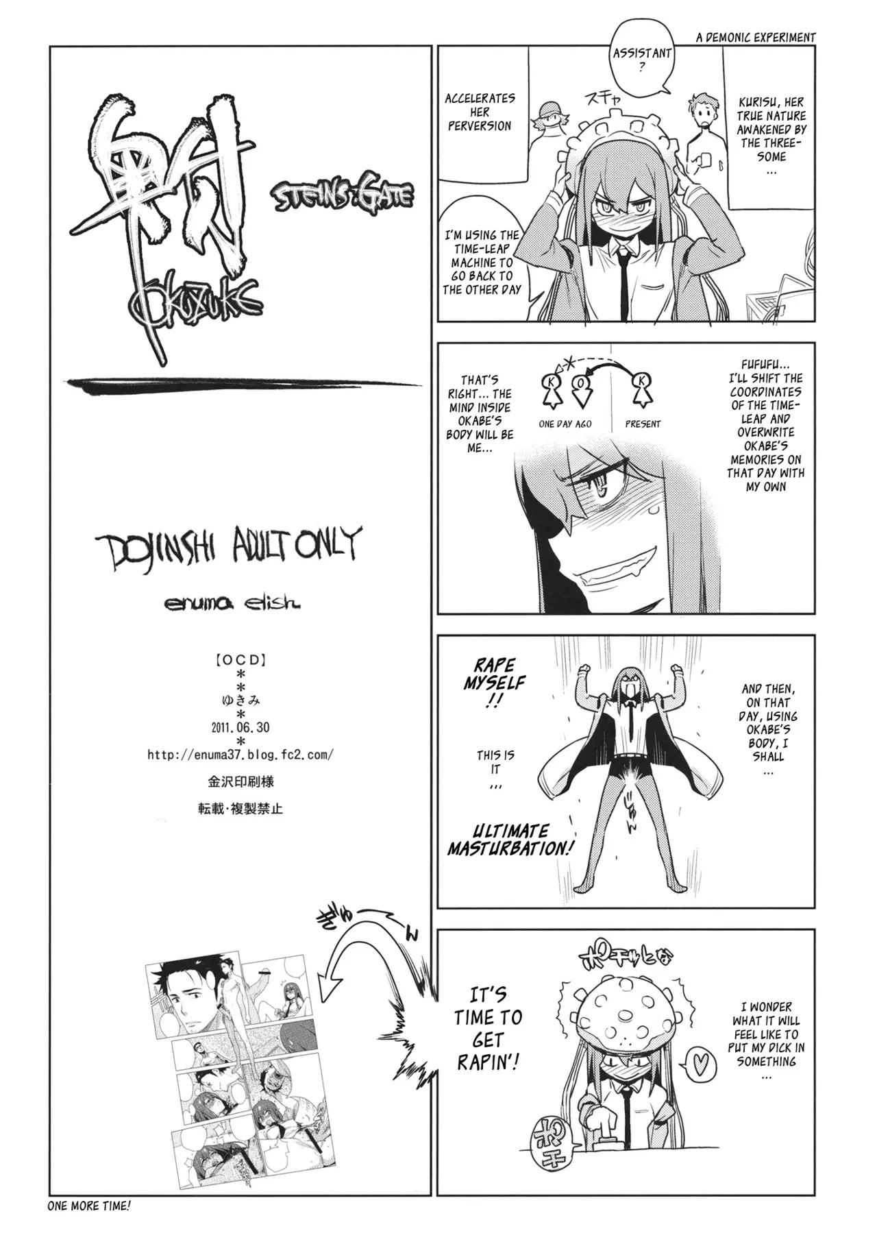 OCD Hentai Chapter 1 - page 14