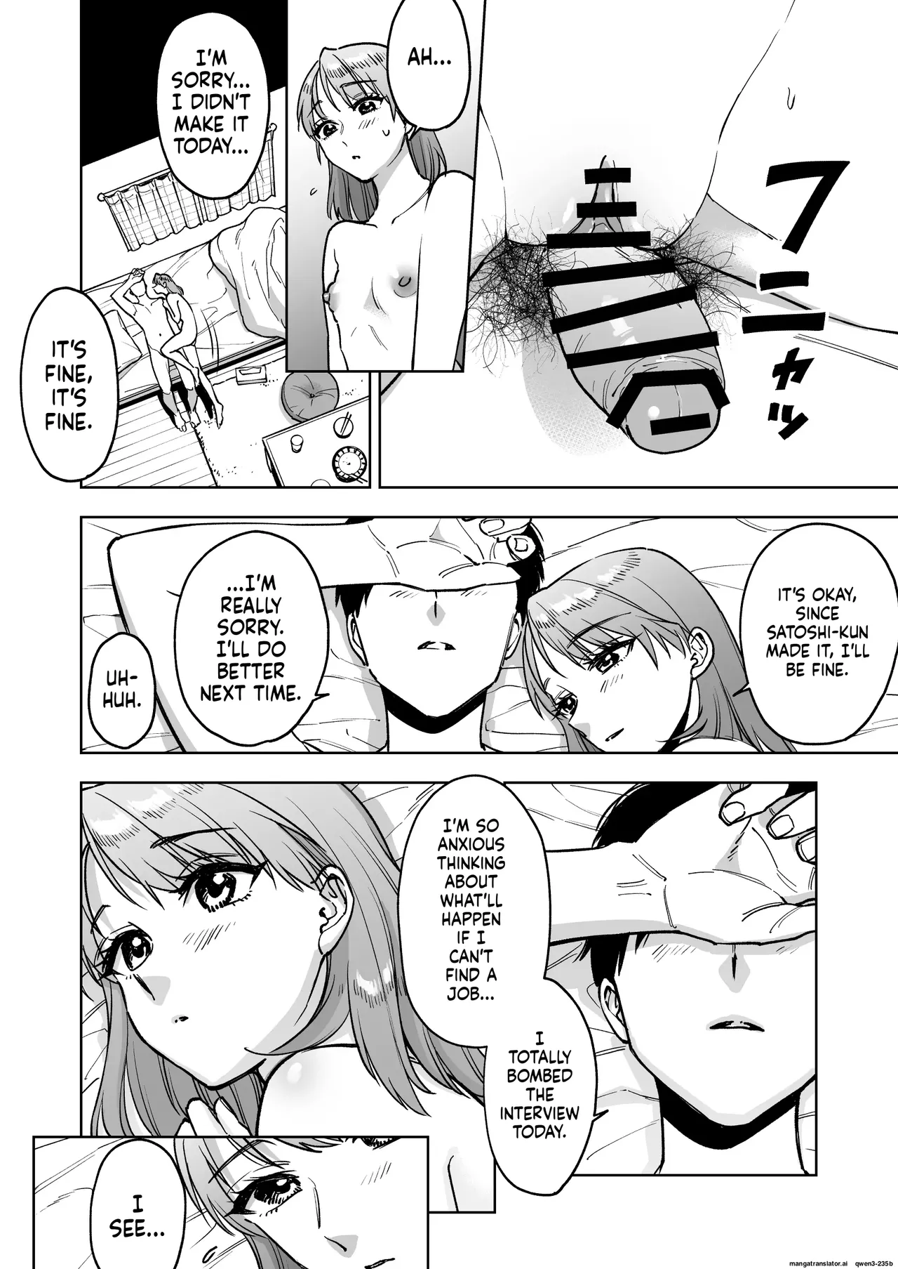 My Cashier Girlfriend ~The Reason I, Who Was Working for My Boyfriend’s Sake, Became the Store Manager’s Sex Toy~ Chapter 1 - page 11