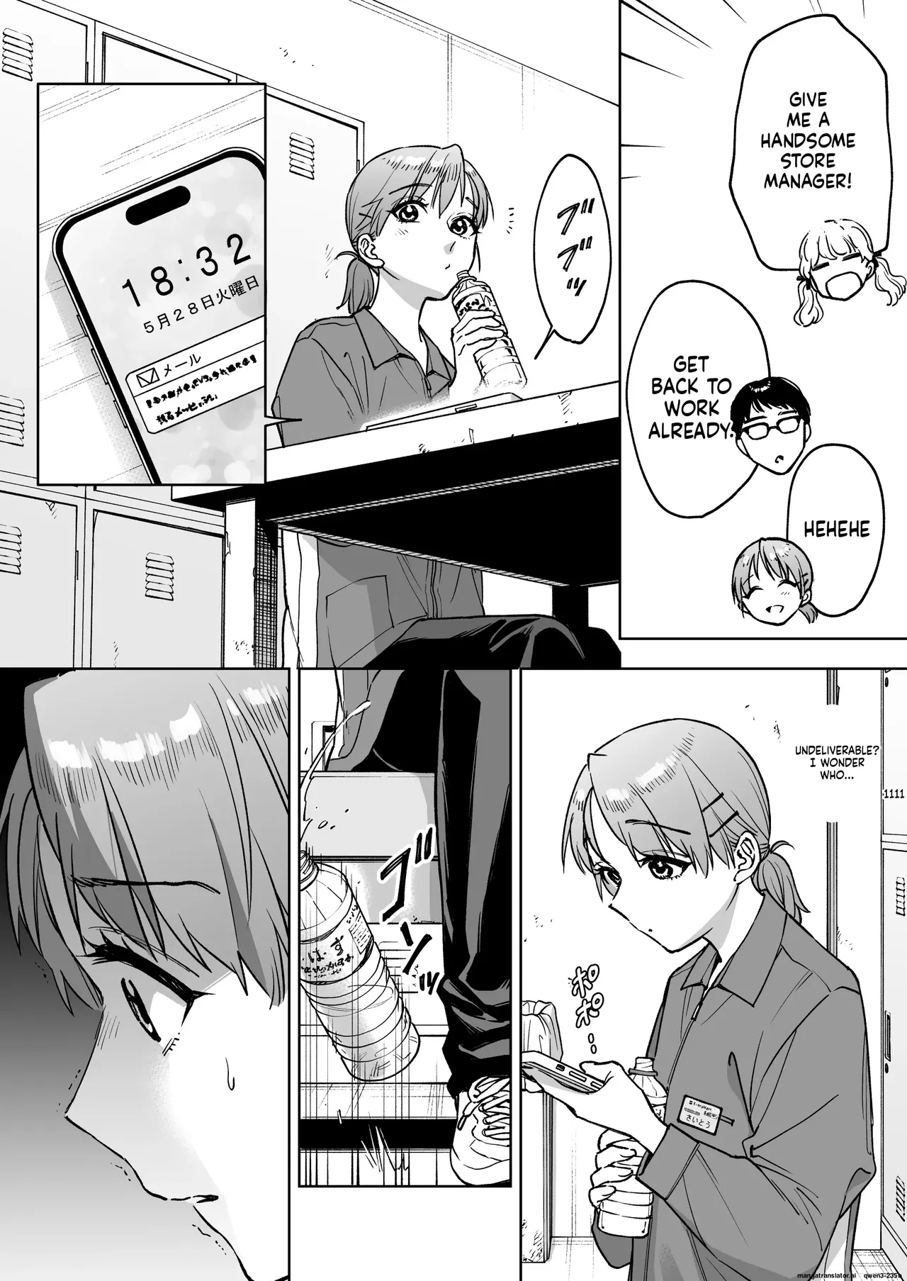 My Cashier Girlfriend ~The Reason I, Who Was Working for My Boyfriend’s Sake, Became the Store Manager’s Sex Toy~ Chapter 1 - page 14