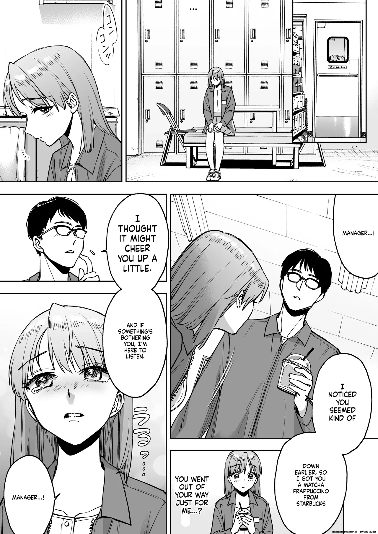 My Cashier Girlfriend ~The Reason I, Who Was Working for My Boyfriend’s Sake, Became the Store Manager’s Sex Toy~ Chapter 1 - page 17