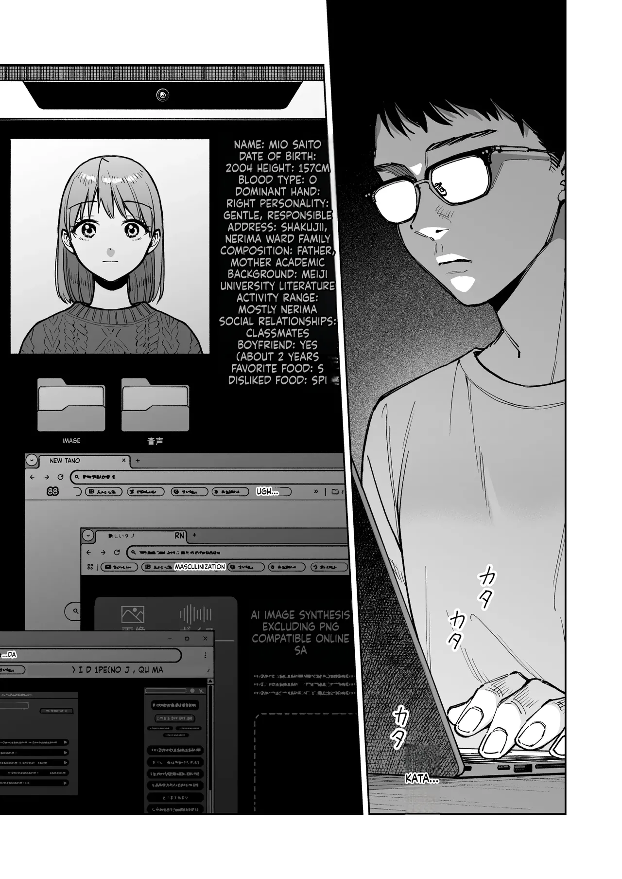 My Cashier Girlfriend ~The Reason I, Who Was Working for My Boyfriend’s Sake, Became the Store Manager’s Sex Toy~ Chapter 1 - page 2
