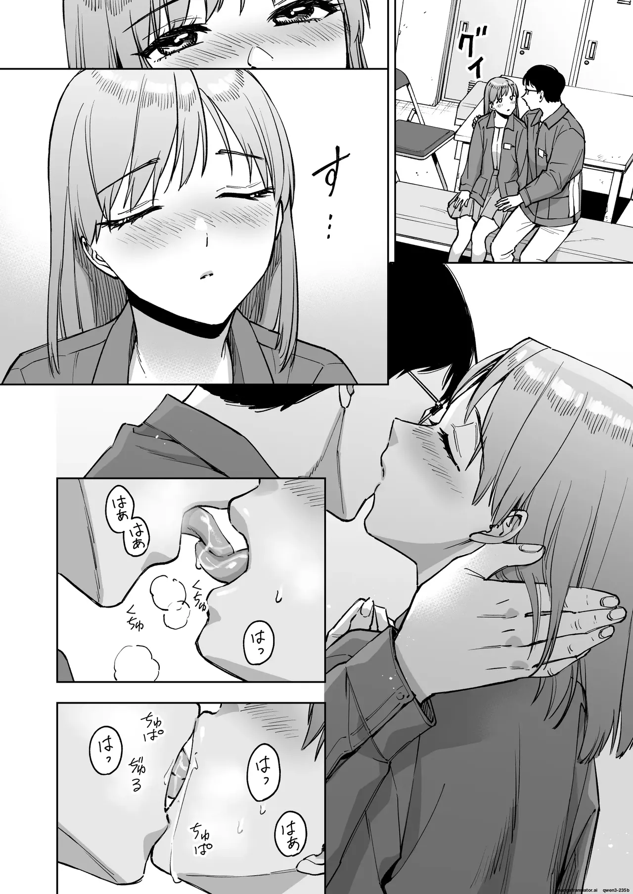 My Cashier Girlfriend ~The Reason I, Who Was Working for My Boyfriend’s Sake, Became the Store Manager’s Sex Toy~ Chapter 1 - page 20