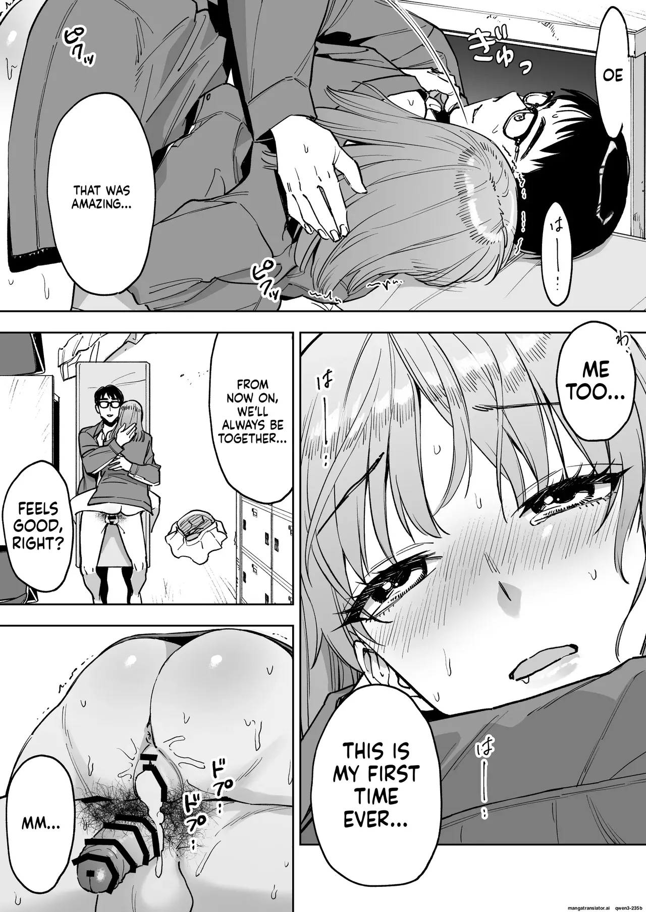 My Cashier Girlfriend ~The Reason I, Who Was Working for My Boyfriend’s Sake, Became the Store Manager’s Sex Toy~ Chapter 1 - page 33