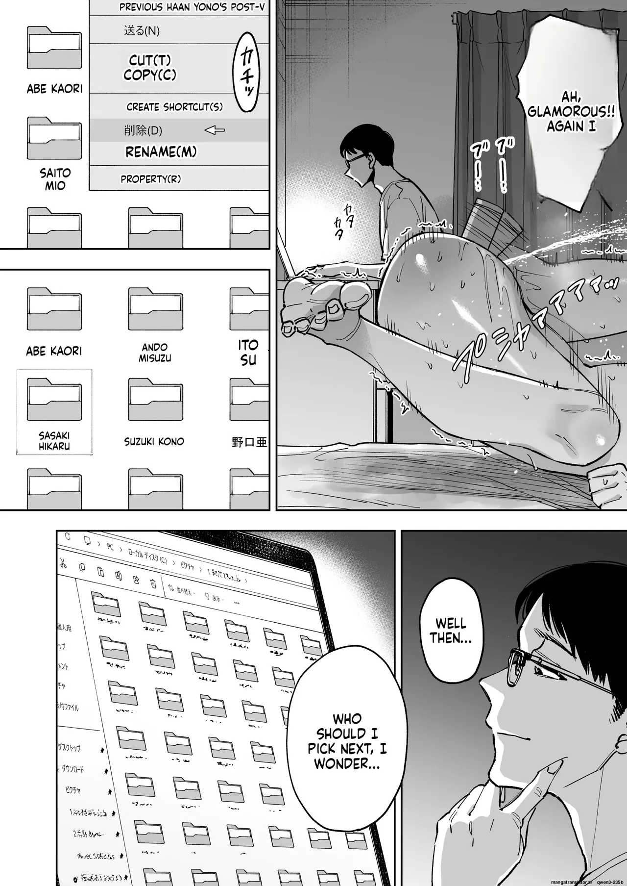 My Cashier Girlfriend ~The Reason I, Who Was Working for My Boyfriend’s Sake, Became the Store Manager’s Sex Toy~ Chapter 1 - page 34