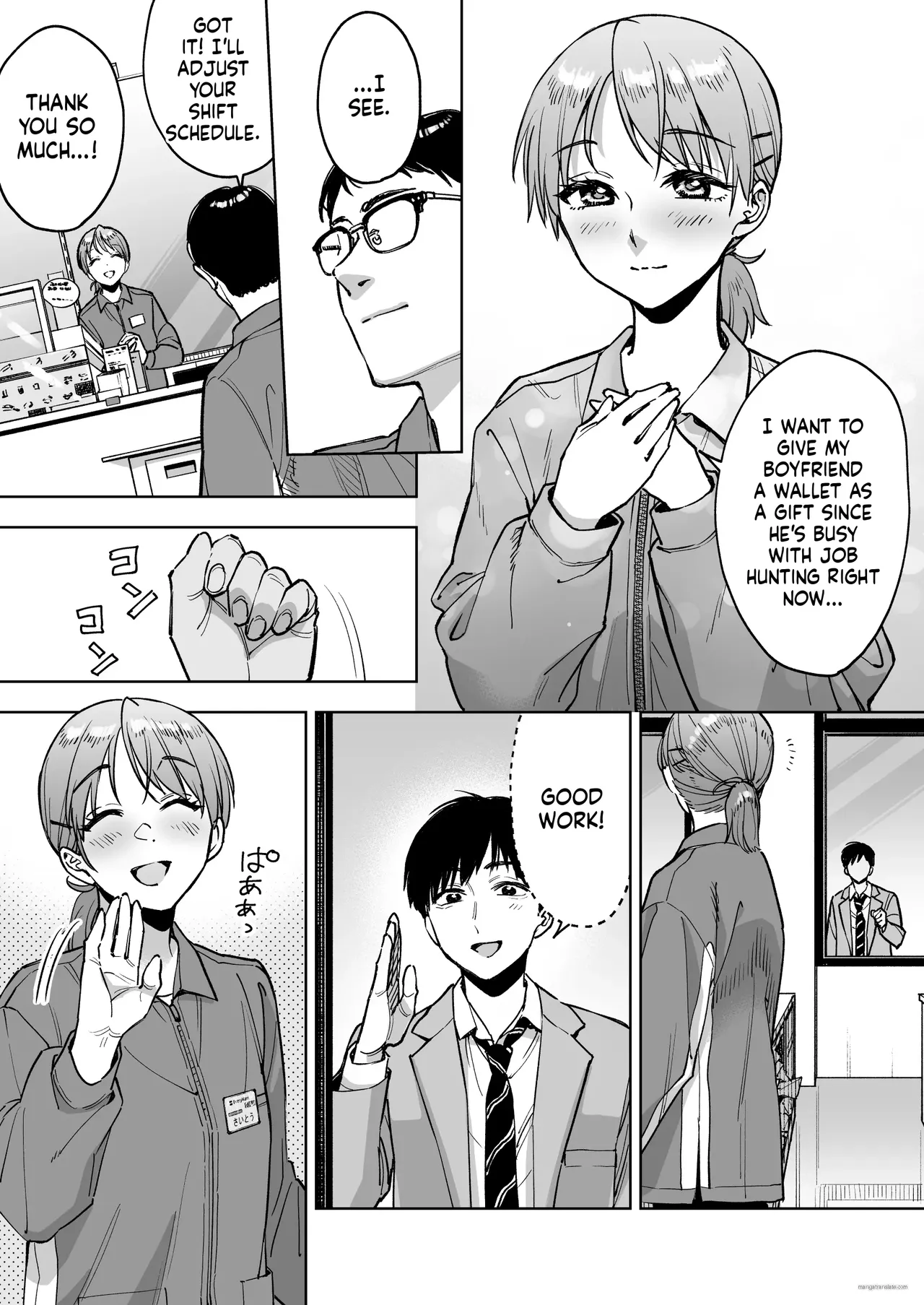 My Cashier Girlfriend ~The Reason I, Who Was Working for My Boyfriend’s Sake, Became the Store Manager’s Sex Toy~ Chapter 1 - page 5