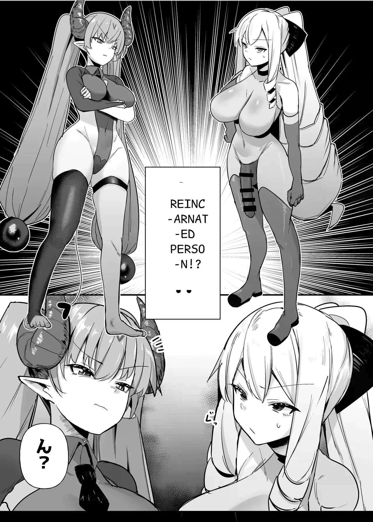I was reincarnated as a villainess in an otome Game who was a futanari in her backstory 1-4 Chapter 1 - page 103