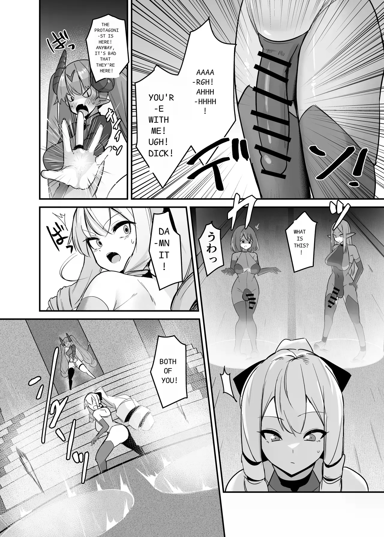 I was reincarnated as a villainess in an otome Game who was a futanari in her backstory 1-4 Chapter 1 - page 104