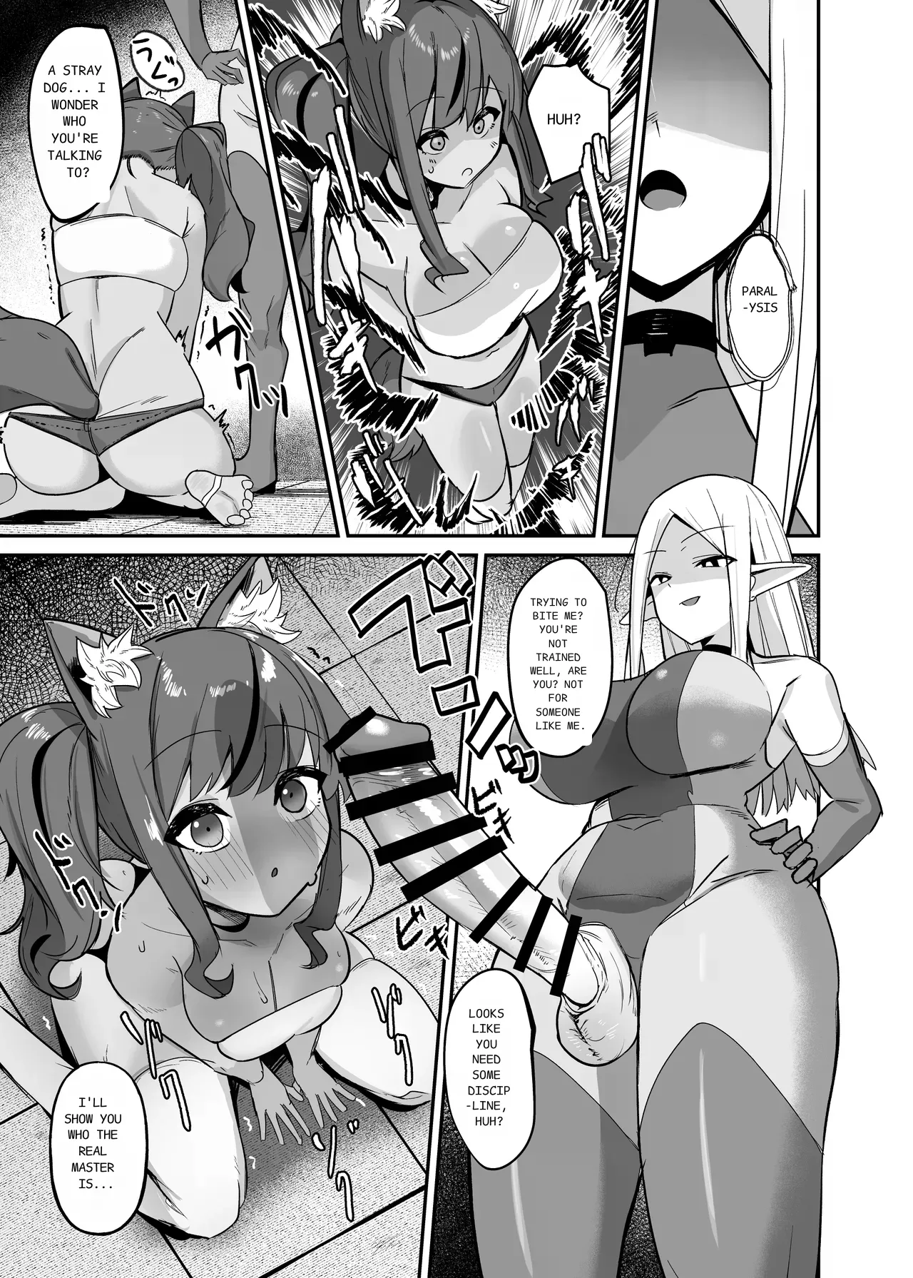 I was reincarnated as a villainess in an otome Game who was a futanari in her backstory 1-4 Chapter 1 - page 107