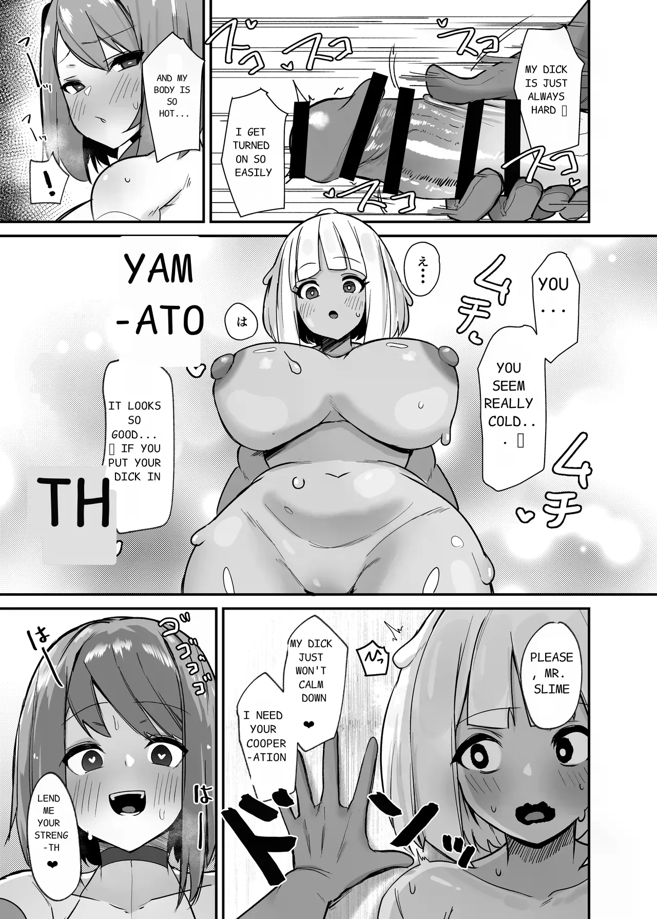I was reincarnated as a villainess in an otome Game who was a futanari in her backstory 1-4 Chapter 1 - page 109