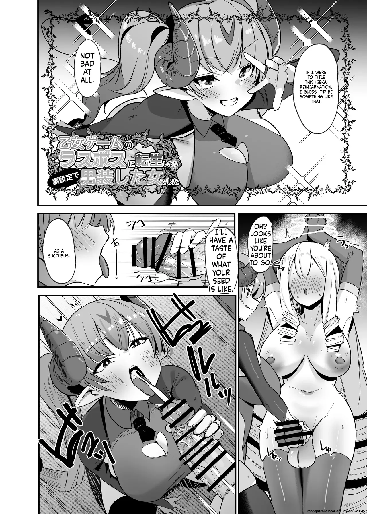 I was reincarnated as a villainess in an otome Game who was a futanari in her backstory 1-4 Chapter 1 - page 118