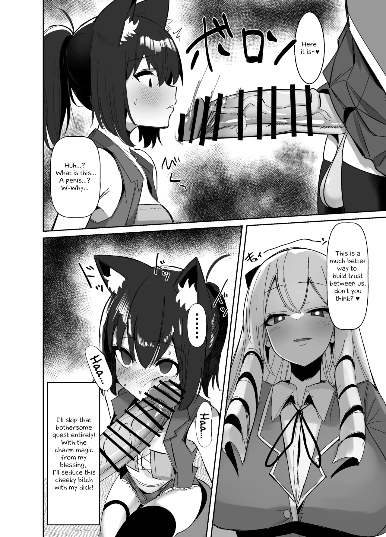 I was reincarnated as a villainess in an otome Game who was a futanari in her backstory 1-4 Chapter 1 - page 36