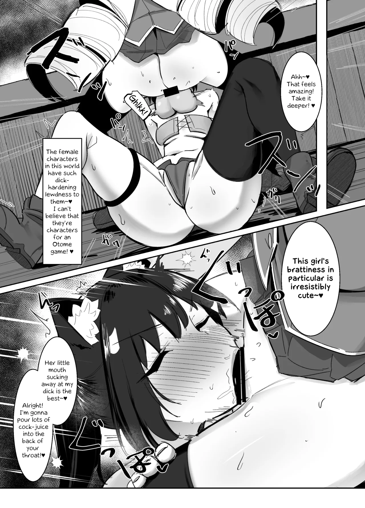 I was reincarnated as a villainess in an otome Game who was a futanari in her backstory 1-4 Chapter 1 - page 37