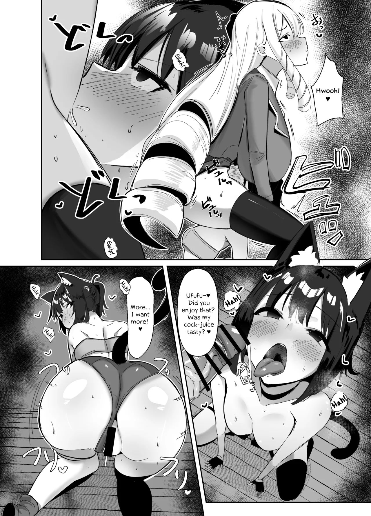 I was reincarnated as a villainess in an otome Game who was a futanari in her backstory 1-4 Chapter 1 - page 38