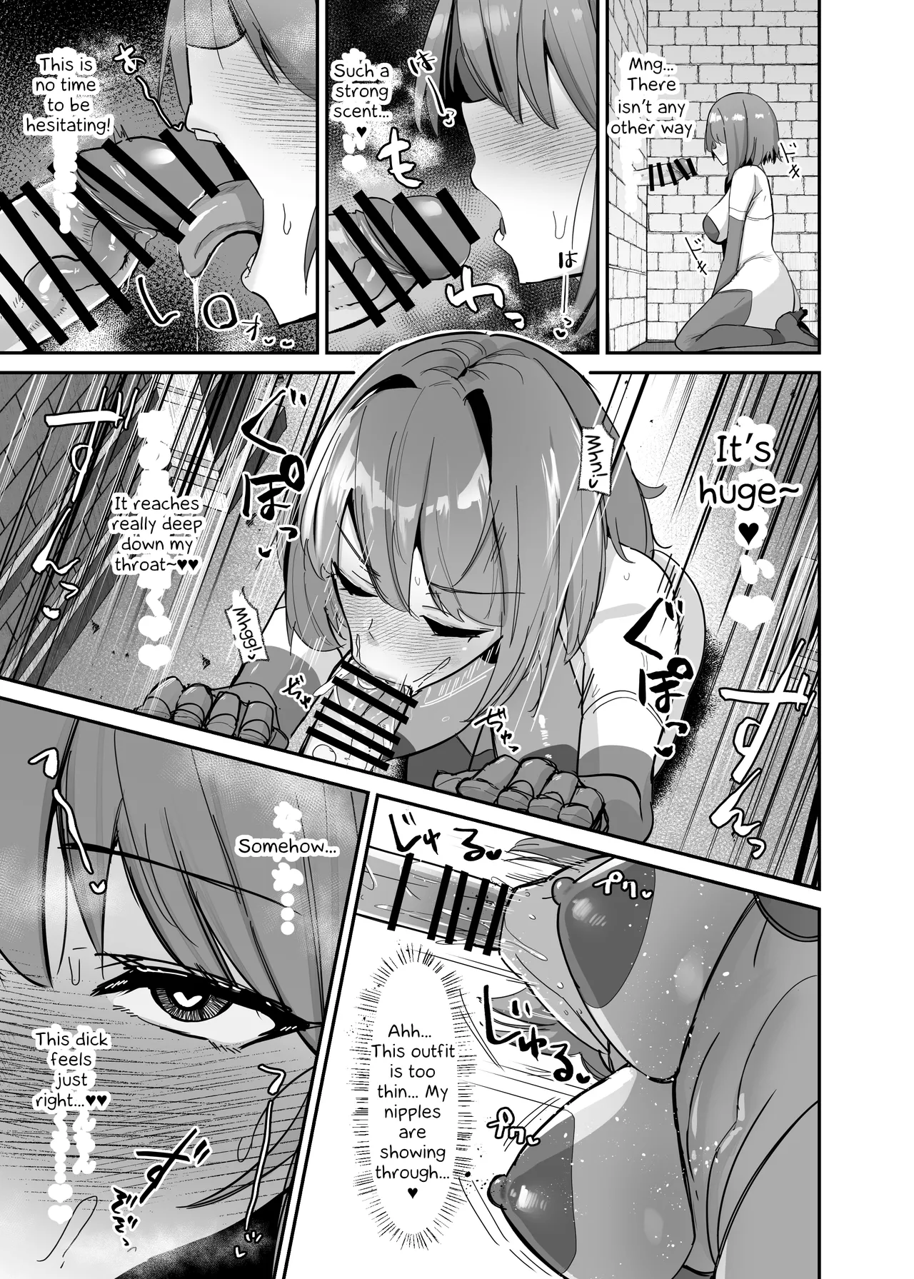 I was reincarnated as a villainess in an otome Game who was a futanari in her backstory 1-4 Chapter 1 - page 73