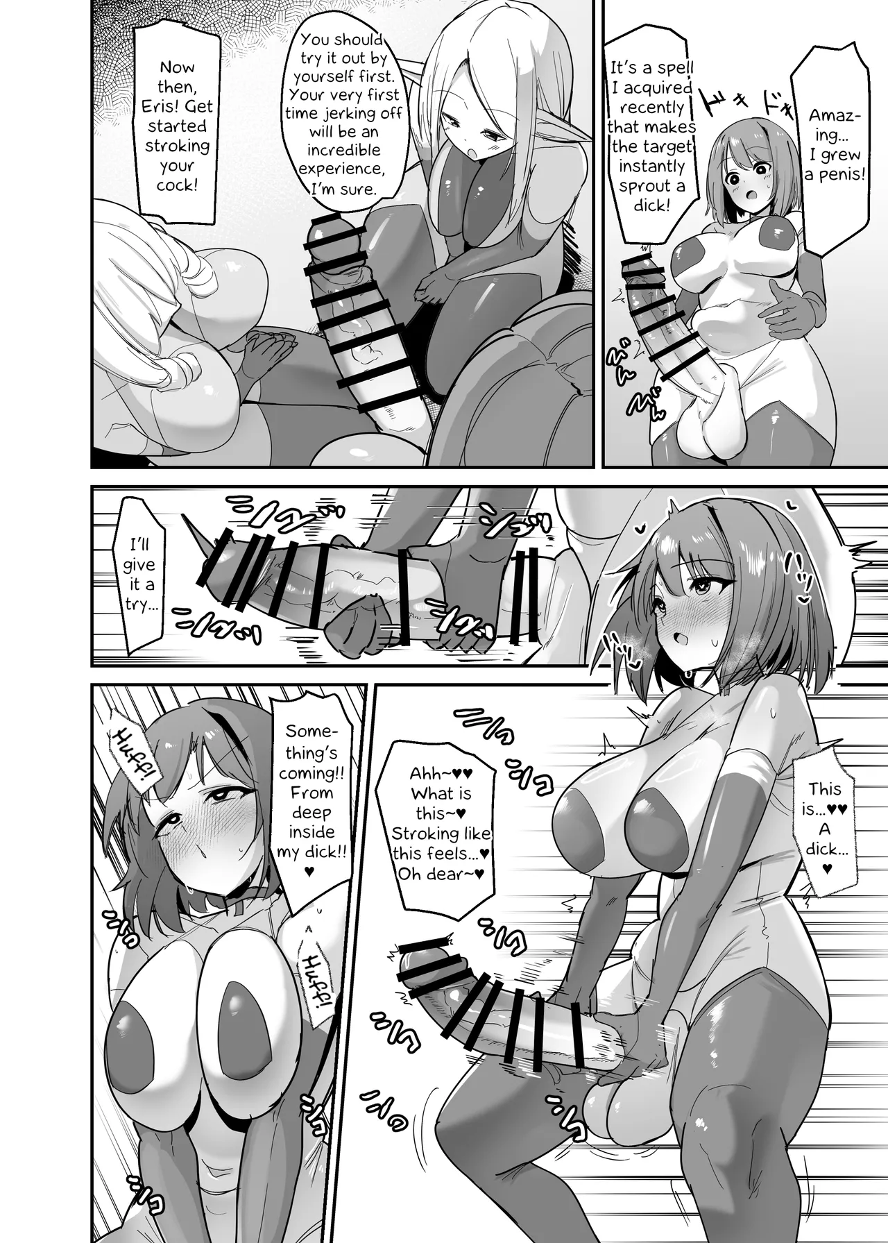 I was reincarnated as a villainess in an otome Game who was a futanari in her backstory 1-4 Chapter 1 - page 84