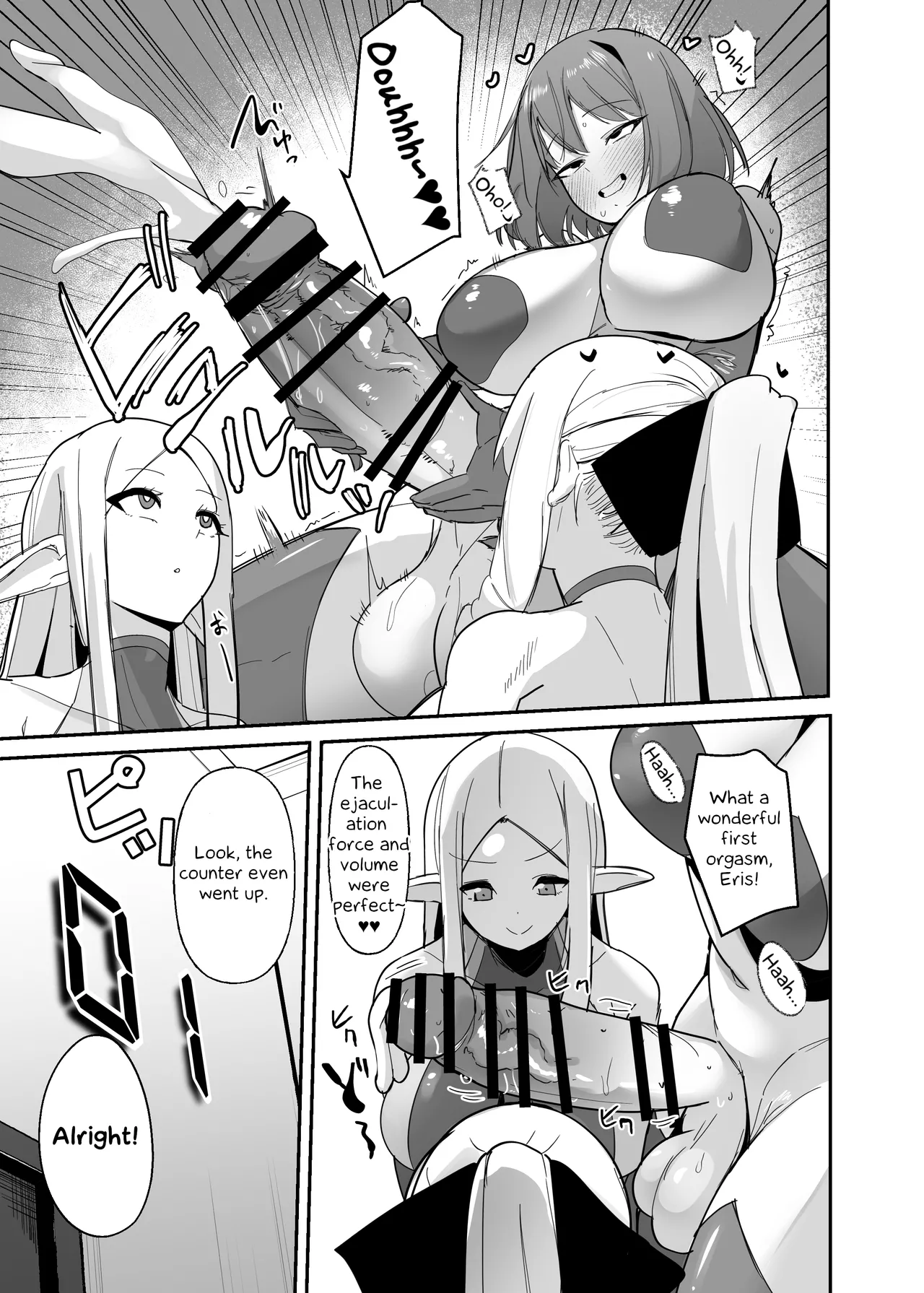 I was reincarnated as a villainess in an otome Game who was a futanari in her backstory 1-4 Chapter 1 - page 85
