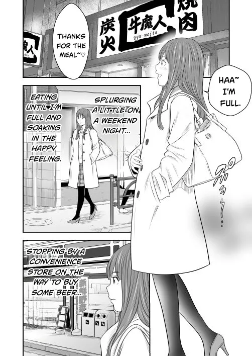 Eat and let it out, let it out and eat Vol.8 Chapter 1 - page 2