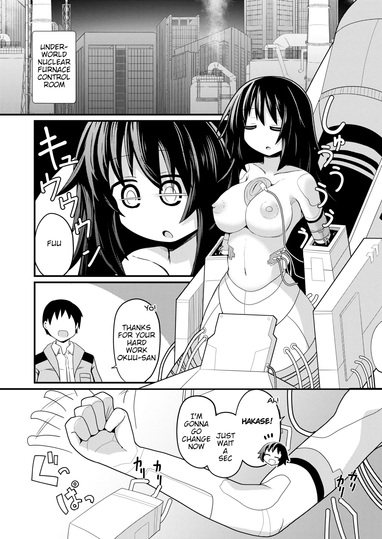 Anata to Tsukuru Watashi no Karada Chapter 1 - page 3