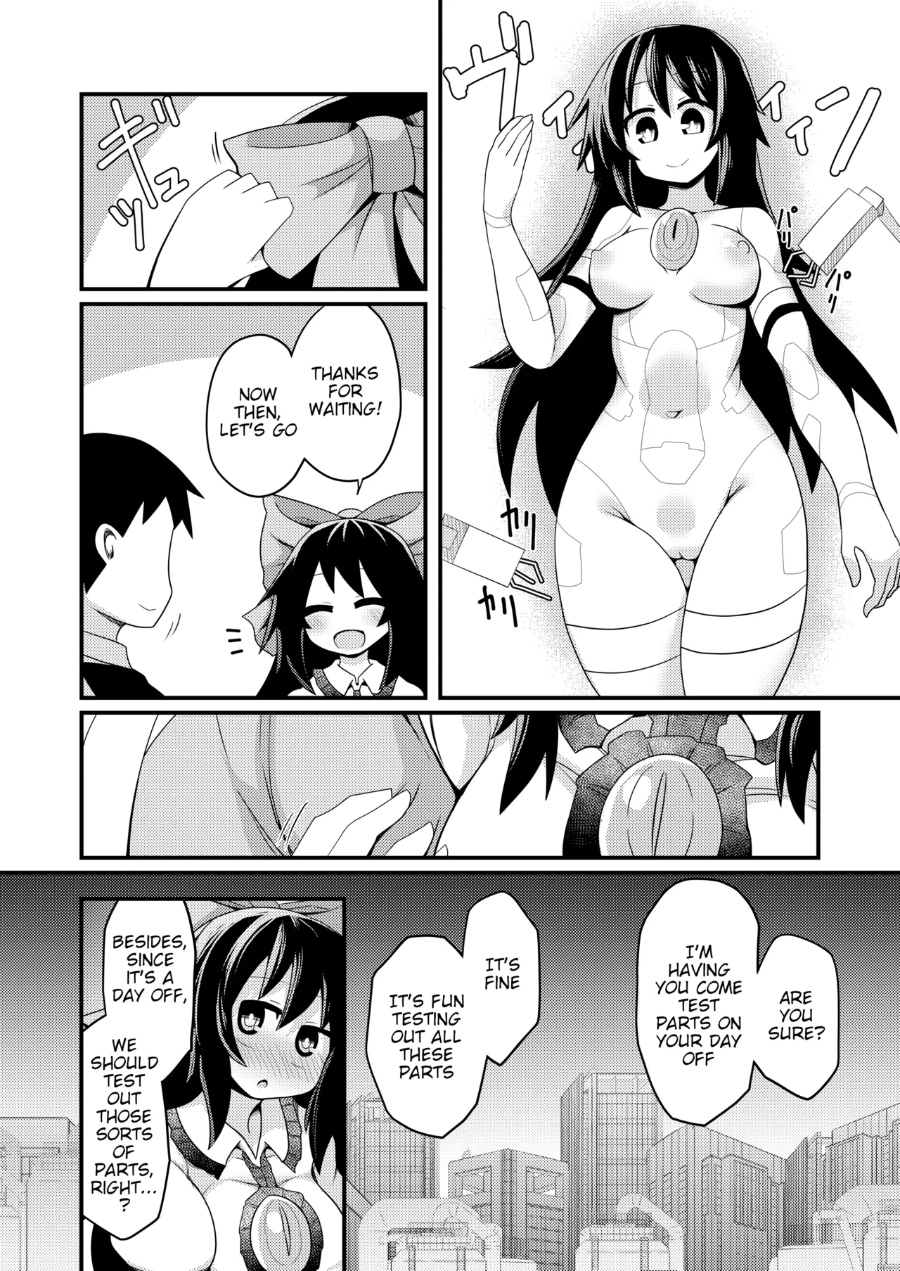 Anata to Tsukuru Watashi no Karada Chapter 1 - page 4