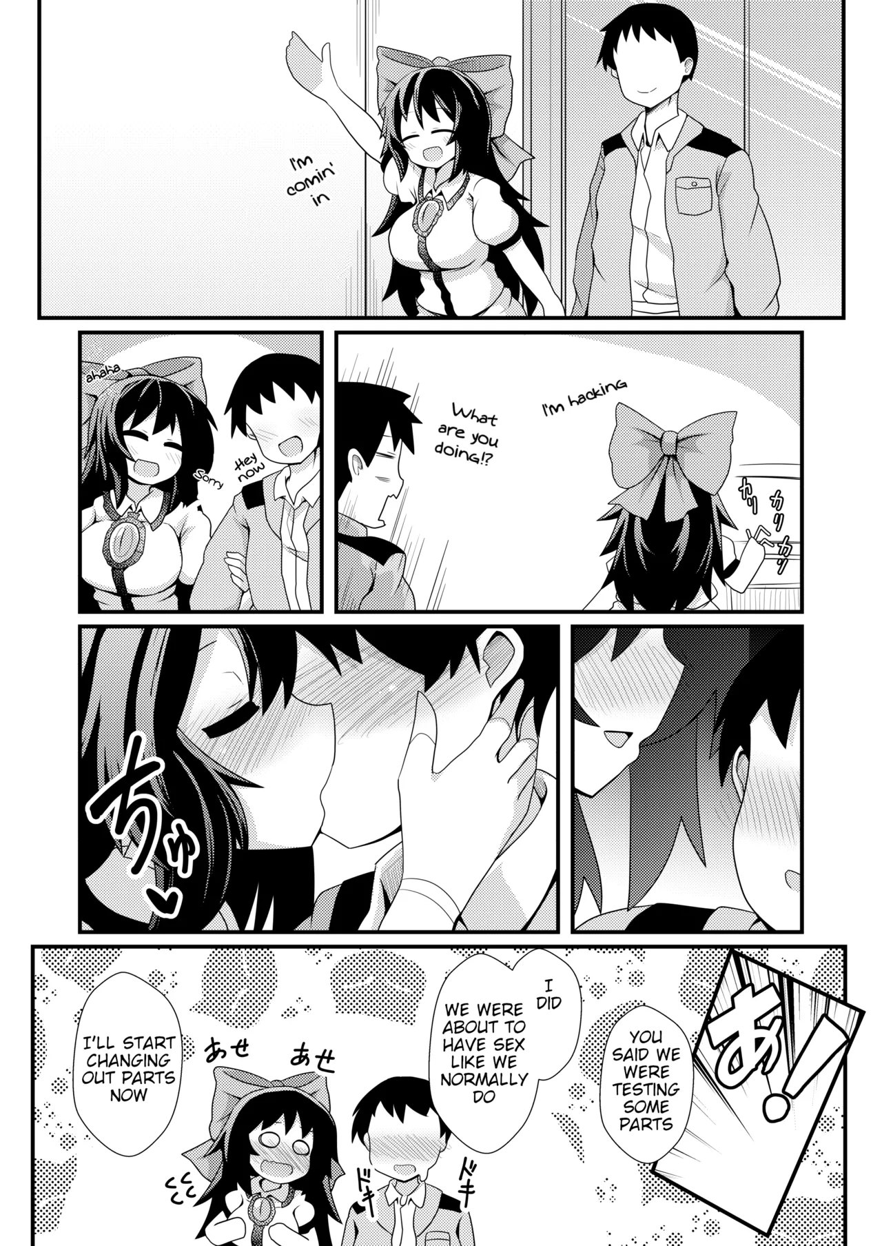 Anata to Tsukuru Watashi no Karada Chapter 1 - page 5