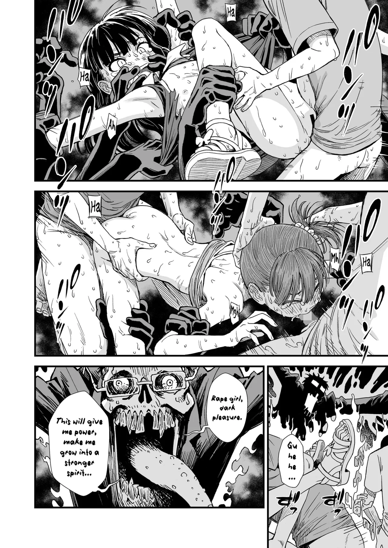Mayonaka no Yoruko-san "Yoruko ga Aite Shite Ageru Chapter 1 - page 12