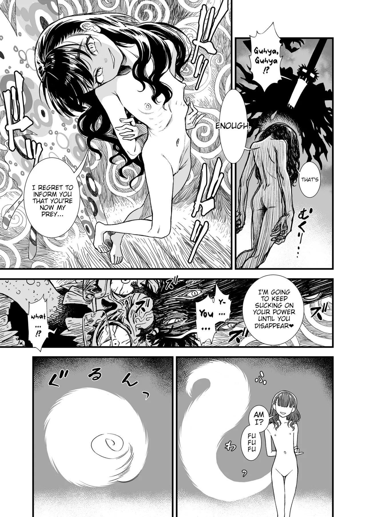 Mayonaka no Yoruko-san "Yoruko ga Aite Shite Ageru Chapter 1 - page 17