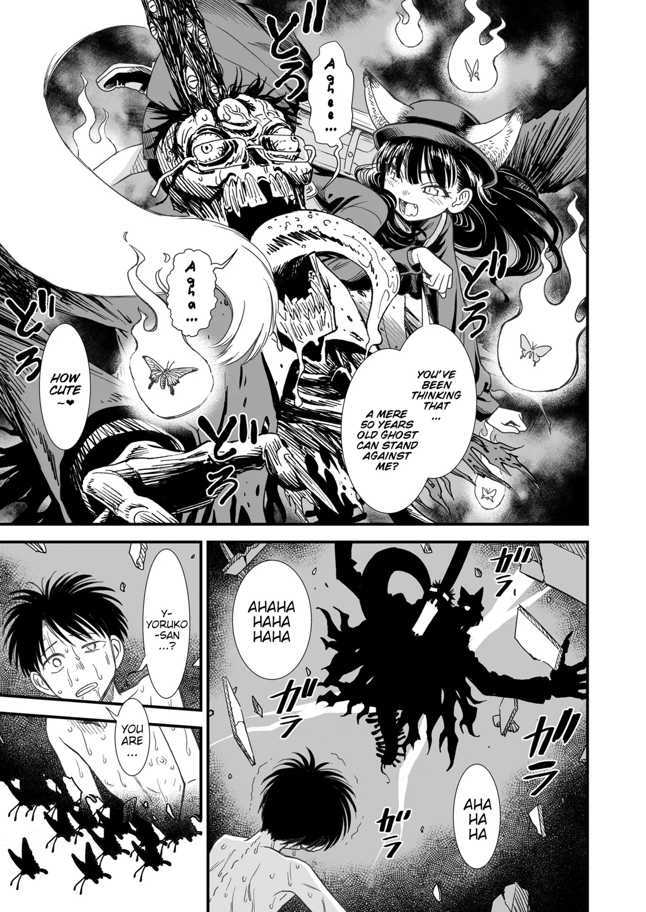 Mayonaka no Yoruko-san "Yoruko ga Aite Shite Ageru Chapter 1 - page 19