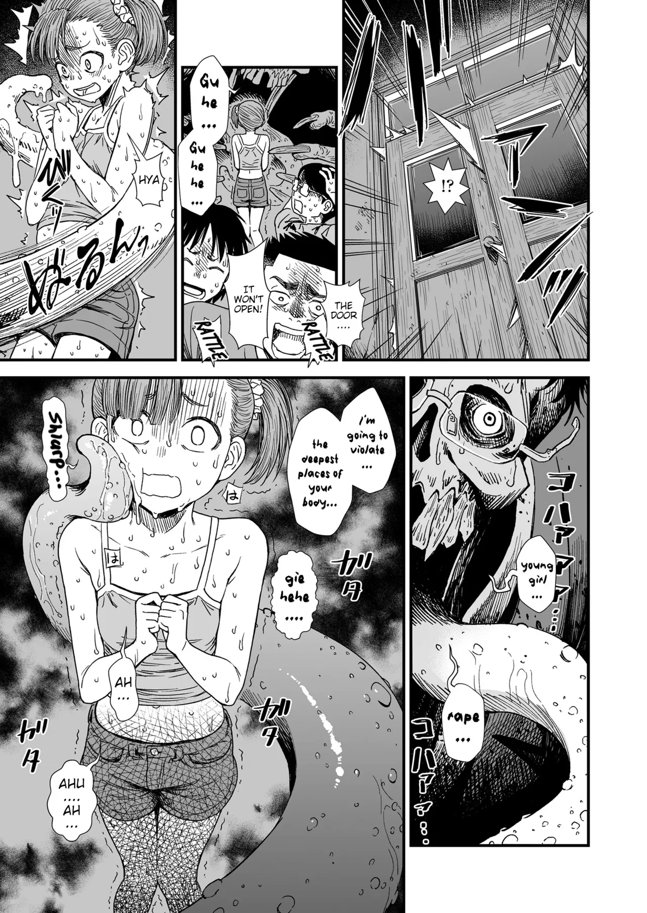 Mayonaka no Yoruko-san "Yoruko ga Aite Shite Ageru Chapter 1 - page 7