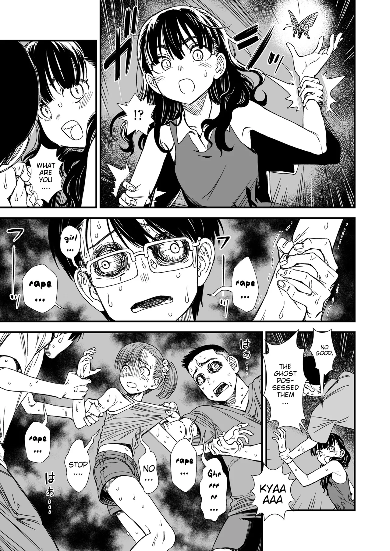 Mayonaka no Yoruko-san "Yoruko ga Aite Shite Ageru Chapter 1 - page 9