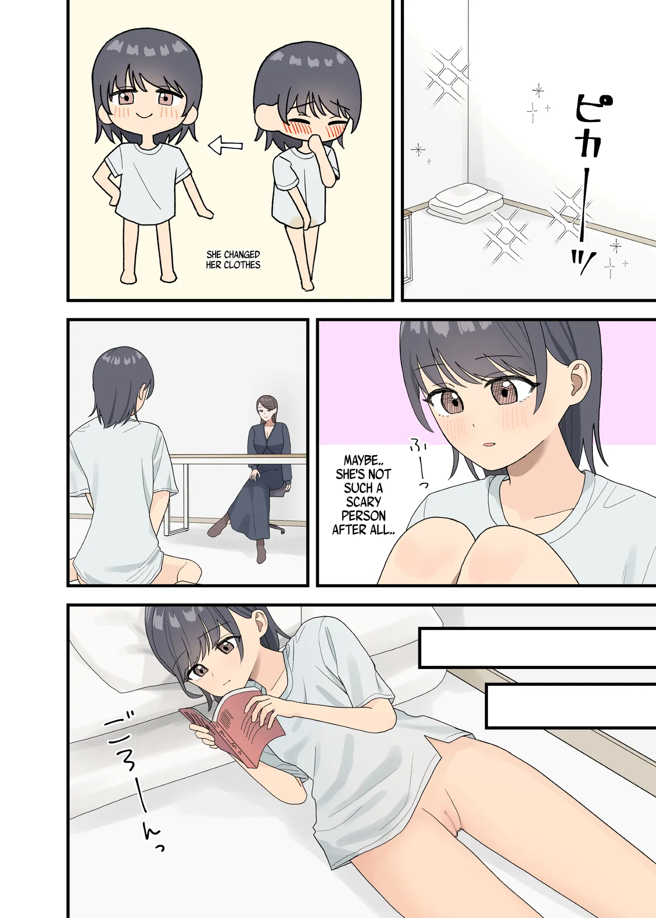 Kankin sa rete gamandekinai Chapter 1 - page 12