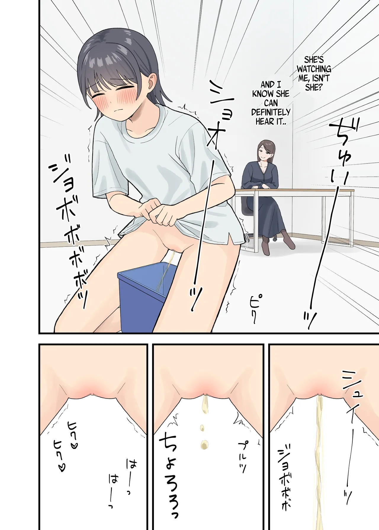 Kankin sa rete gamandekinai Chapter 1 - page 16