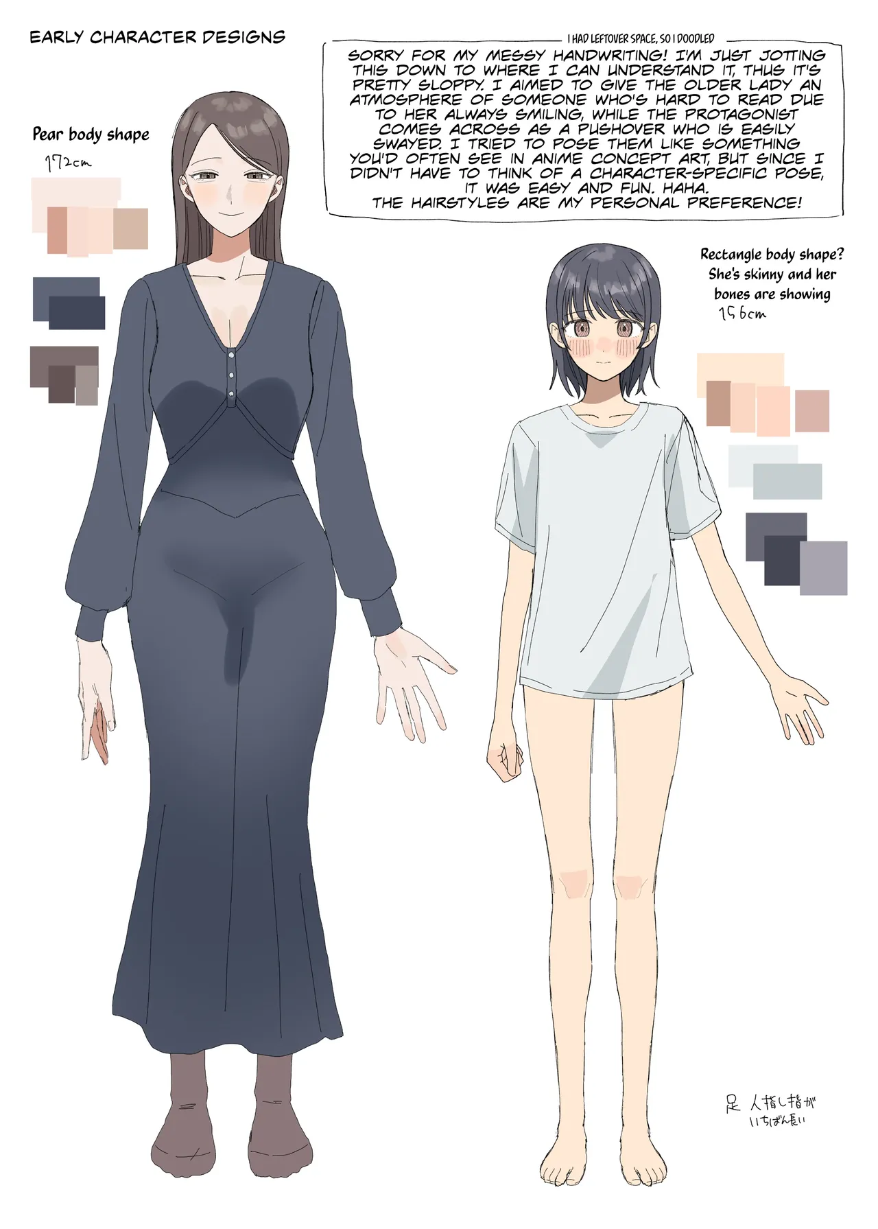 Kankin sa rete gamandekinai Chapter 1 - page 31